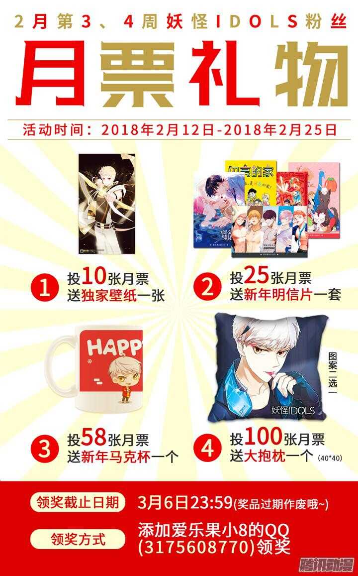 188.侠的意志-第188话
