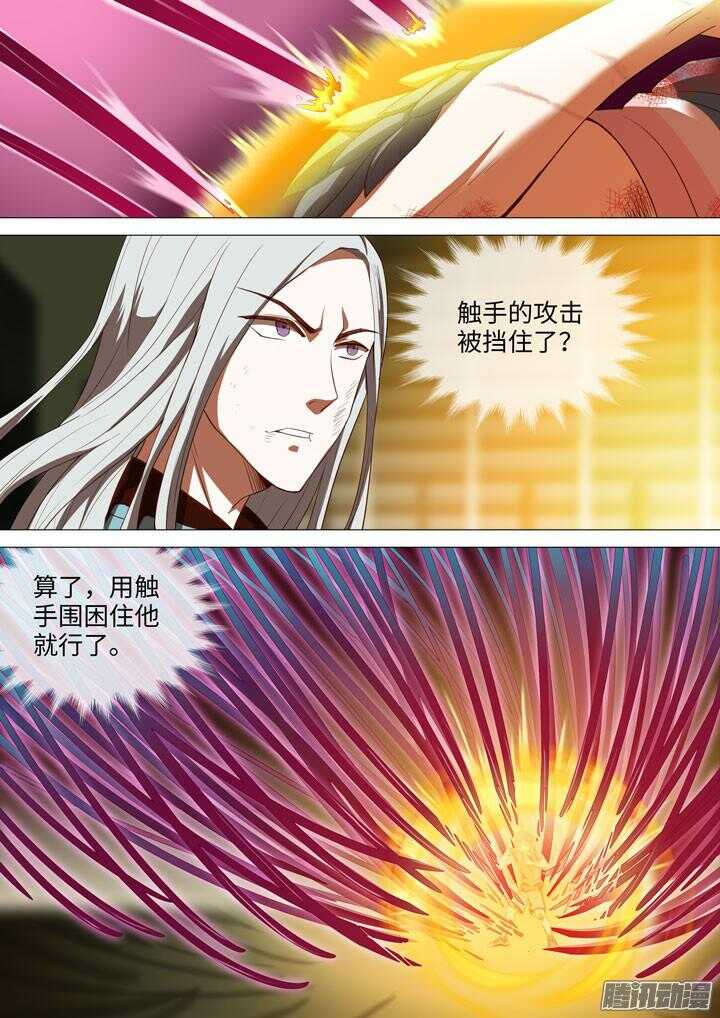 188.侠的意志-第188话