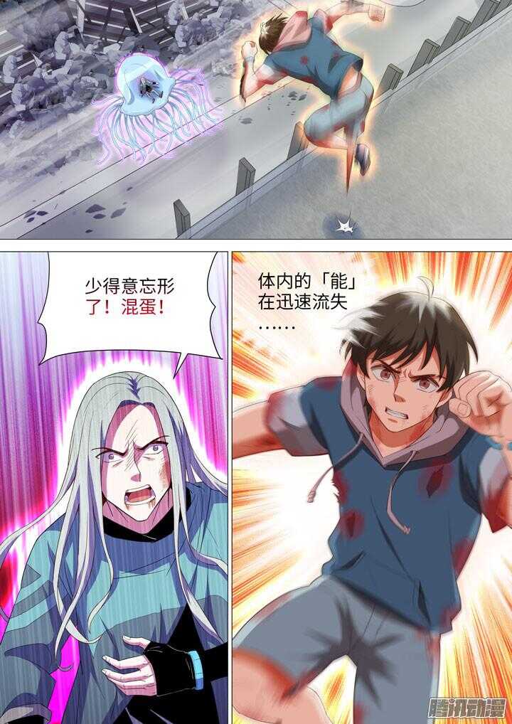 188.侠的意志-第188话