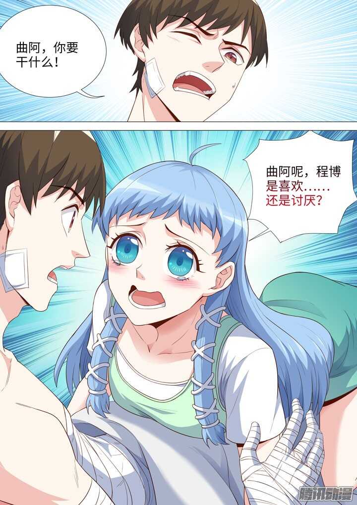 190.没能做到的事-第190话