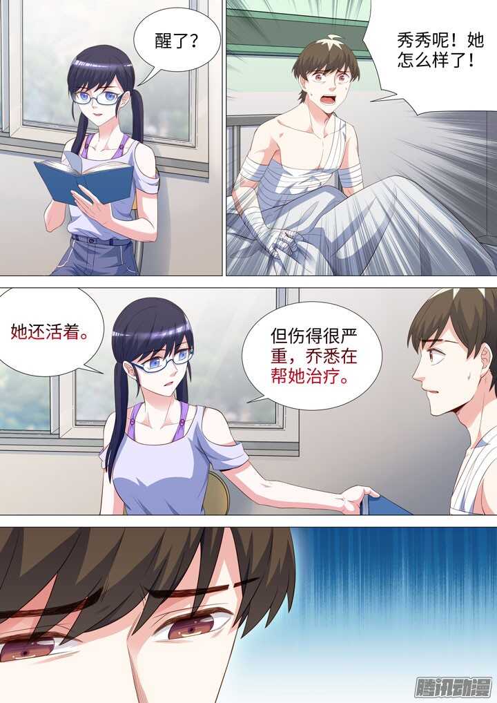 190.没能做到的事-第190话
