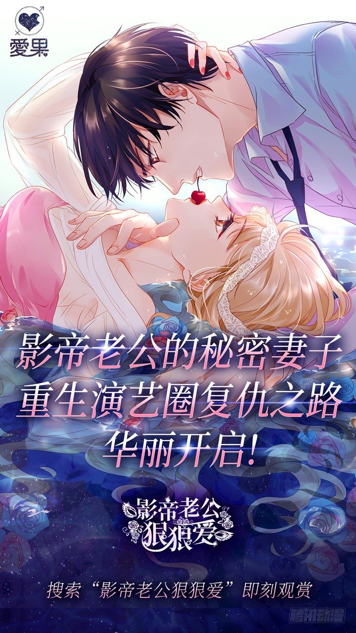 20.办了他们！-第20话