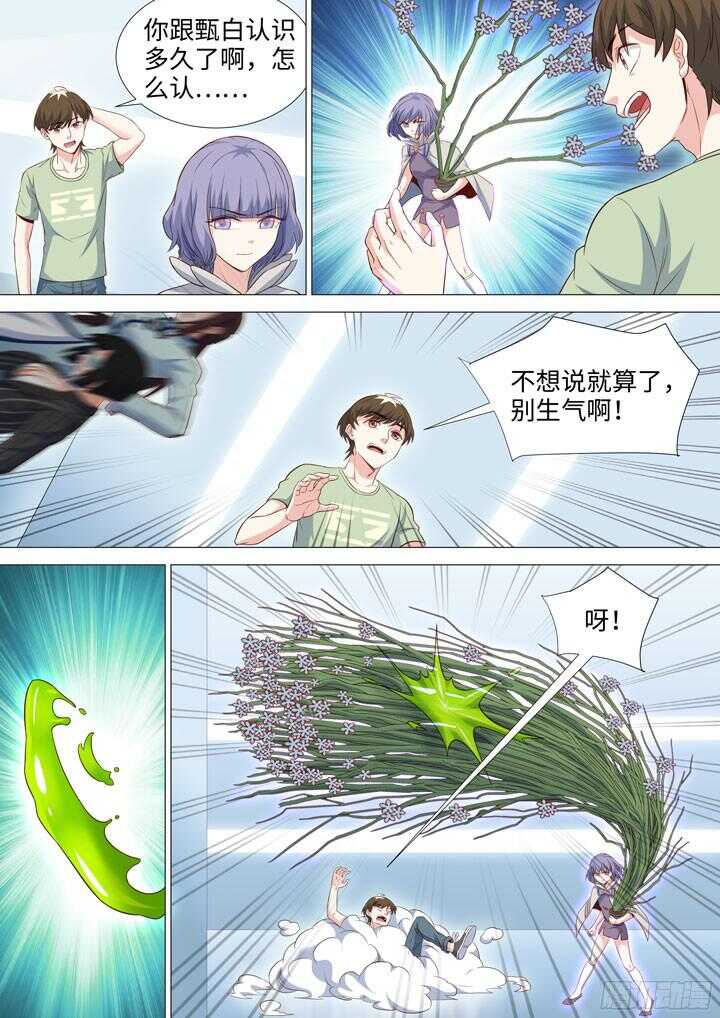 200.能动手绝不动口-第200话