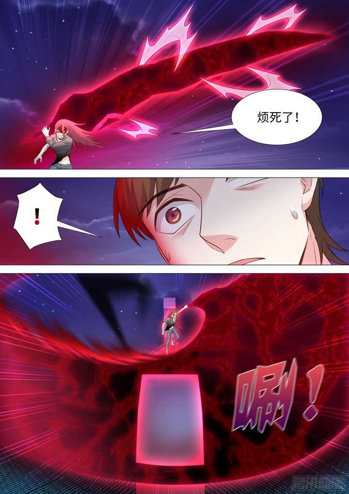 206.耶米奥的进攻-第206话