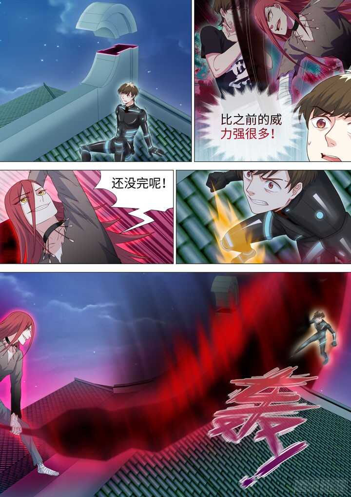 206.耶米奥的进攻-第206话