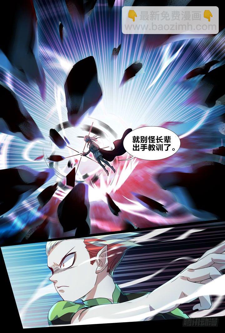 22.零壹，我们&hellip;-第22话