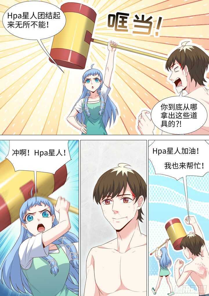 214.监禁play-第214话