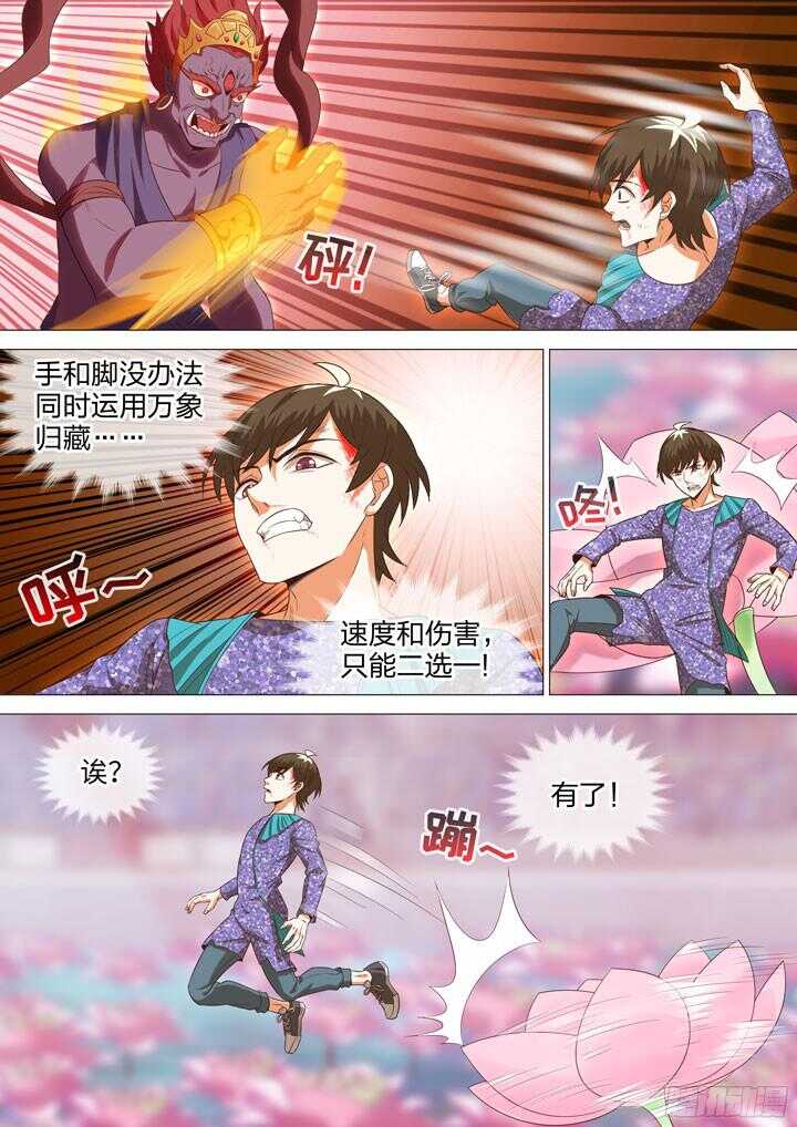 216.父债子偿-第216话