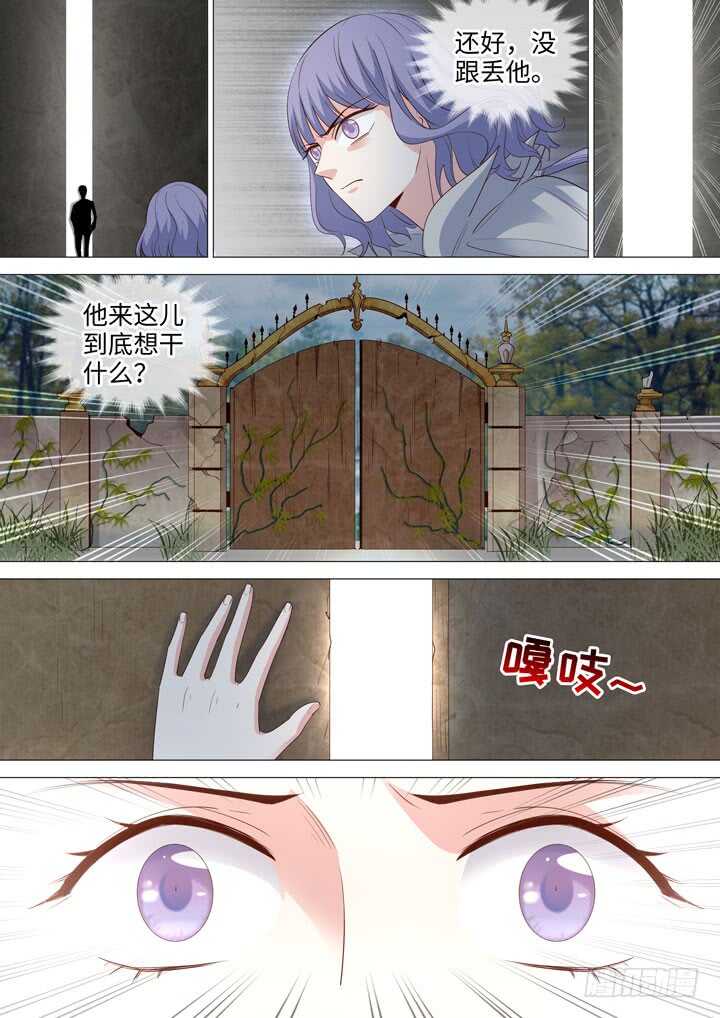 226.线索-第226话