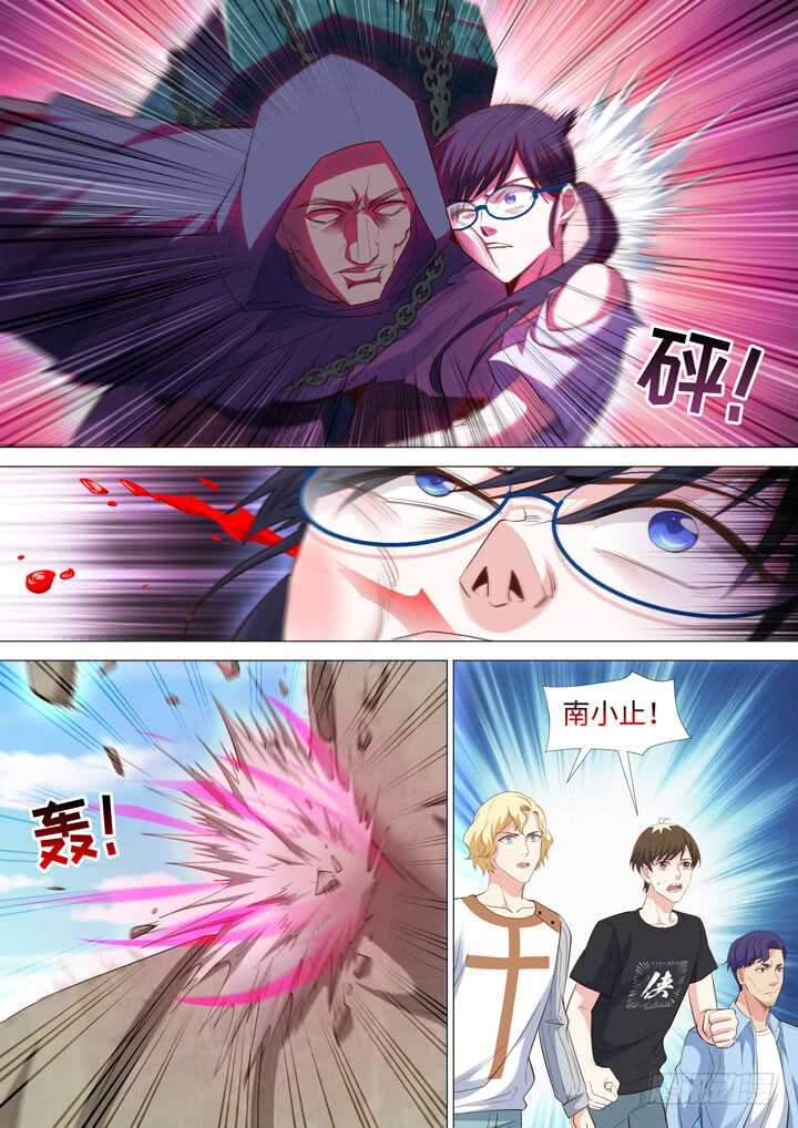 226.线索-第226话