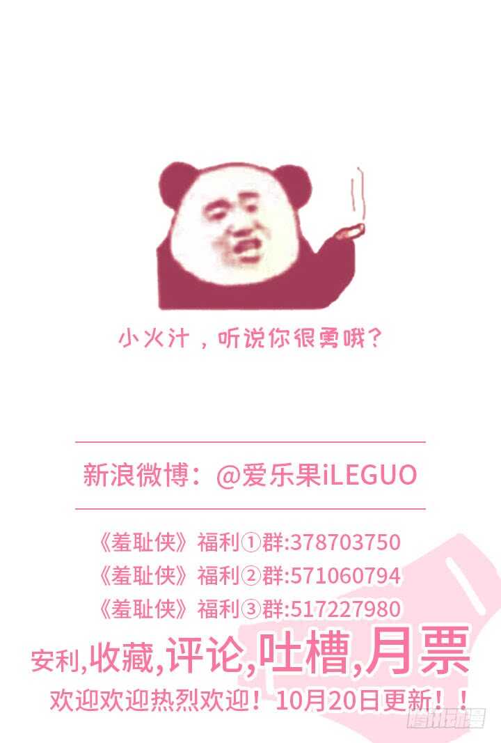 236.最后的东西-第236话