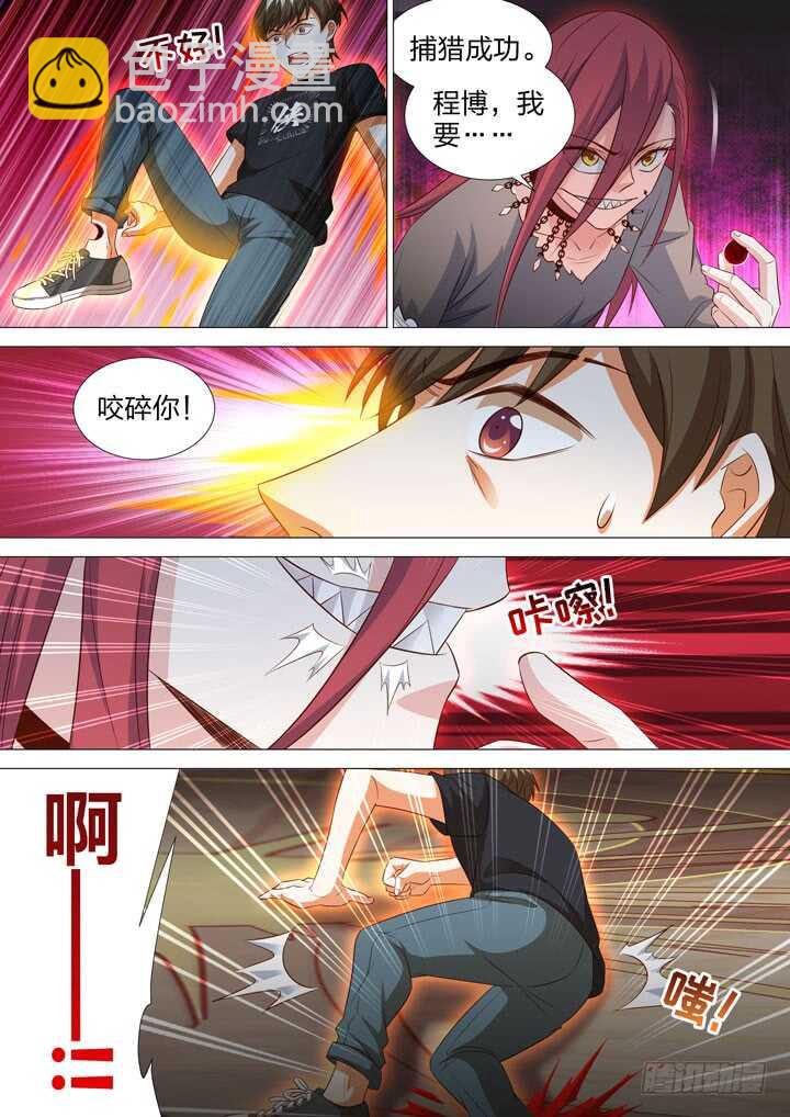 236.最后的东西-第236话
