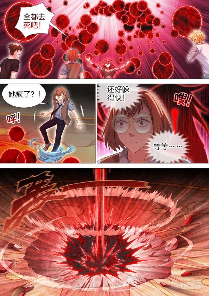 238.全力一击！-第238话