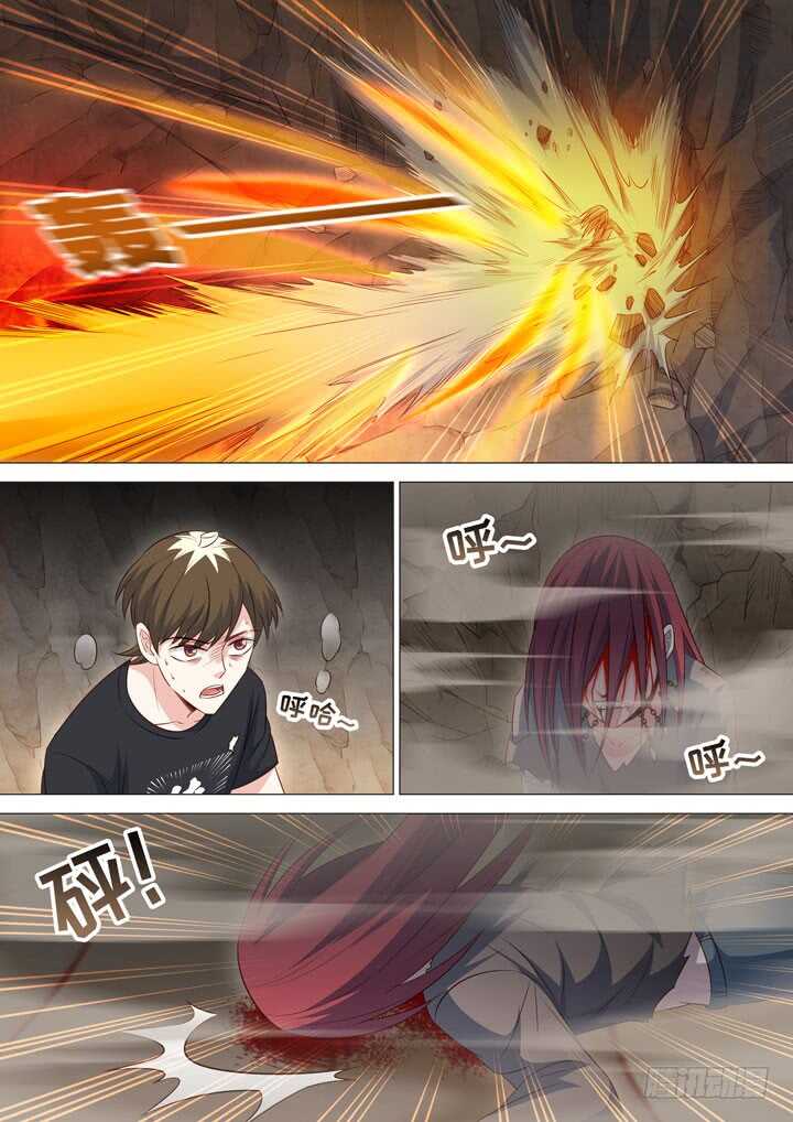 238.全力一击！-第238话