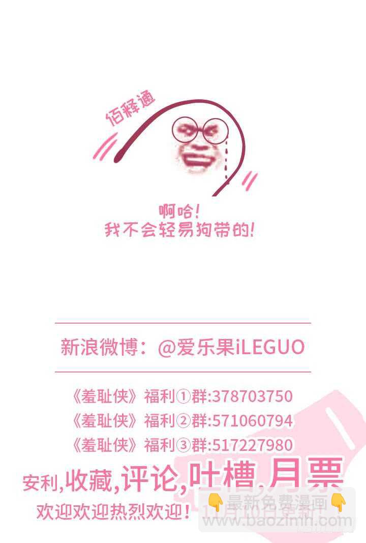 240.只剩我们了！-第240话