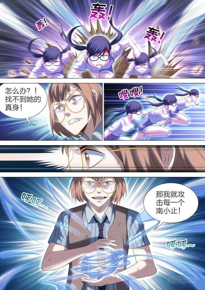 240.只剩我们了！-第240话