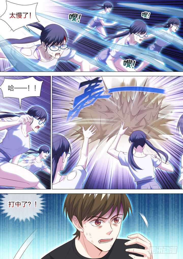 240.只剩我们了！-第240话