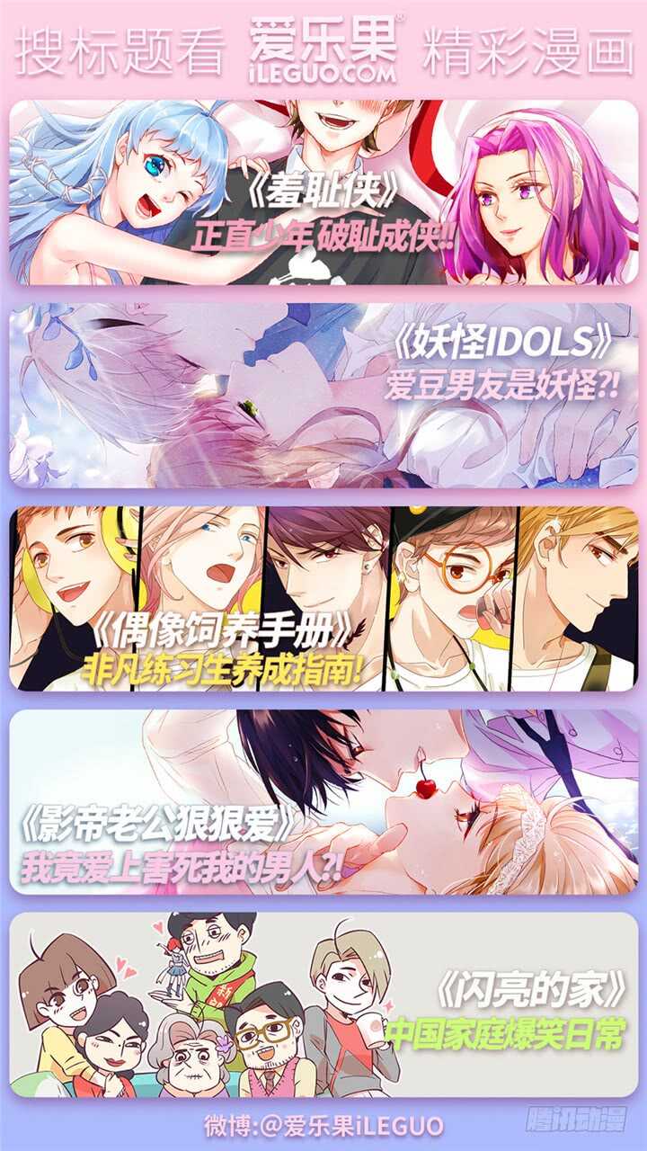 244.渔翁之利-第244话