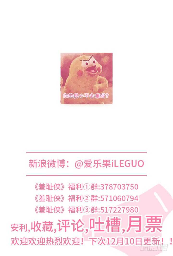 246.花中的话-第246话
