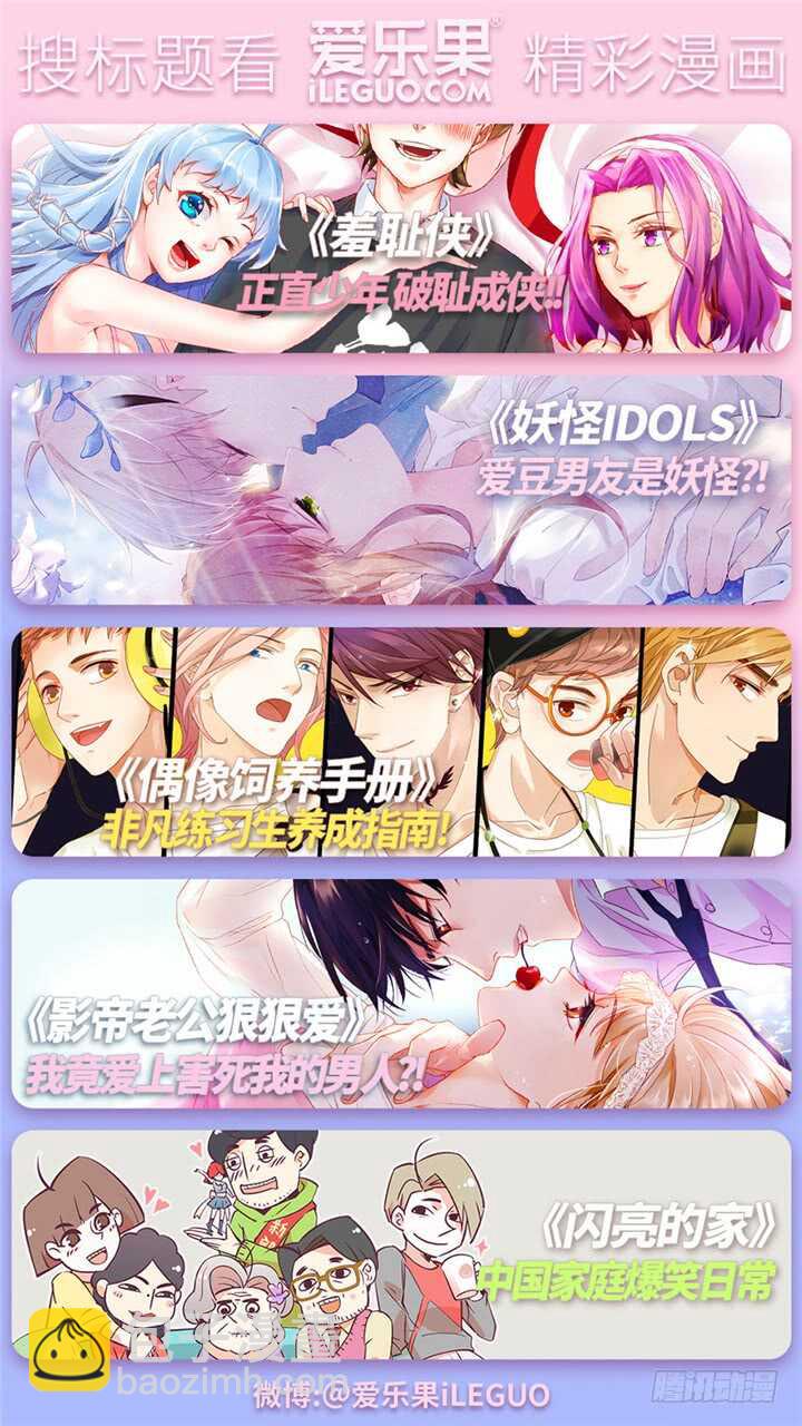 246.花中的话-第246话