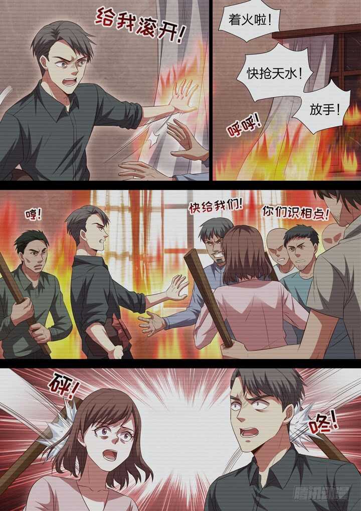 250.侠组织的黑暗-第250话