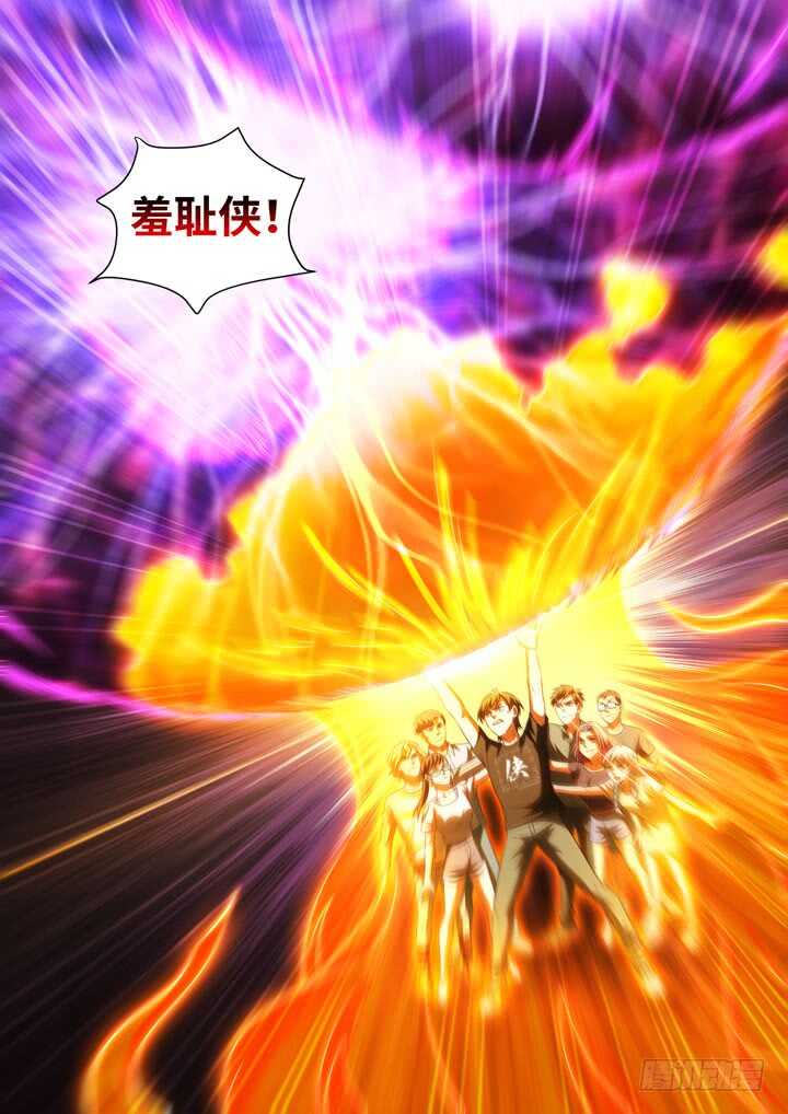 254.最后的战斗-第254话