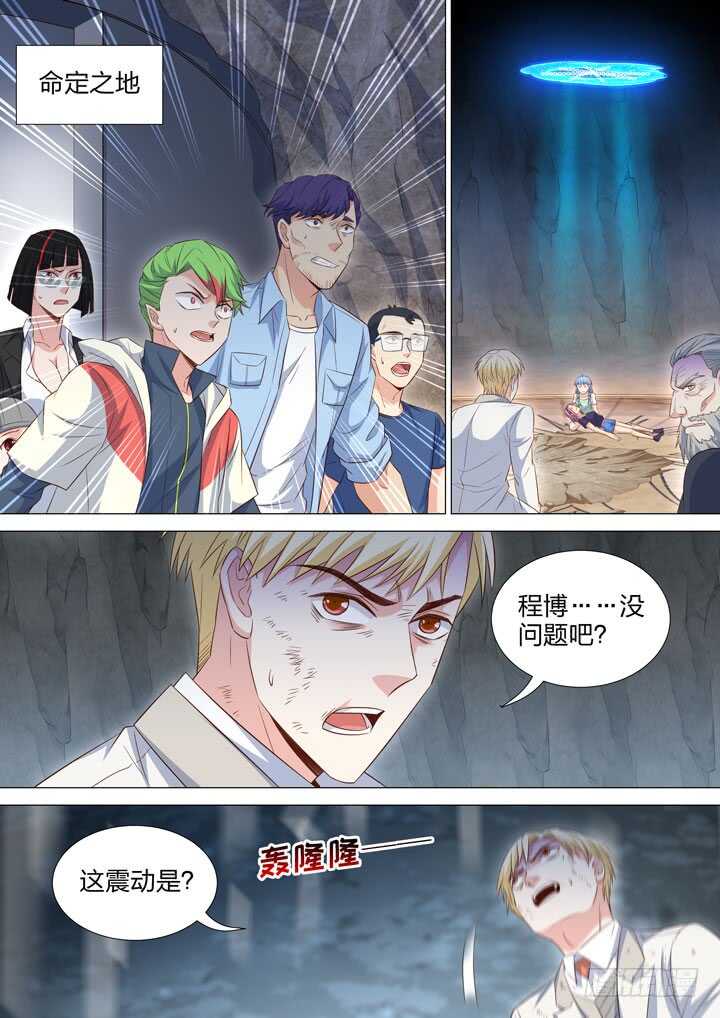 254.最后的战斗-第254话