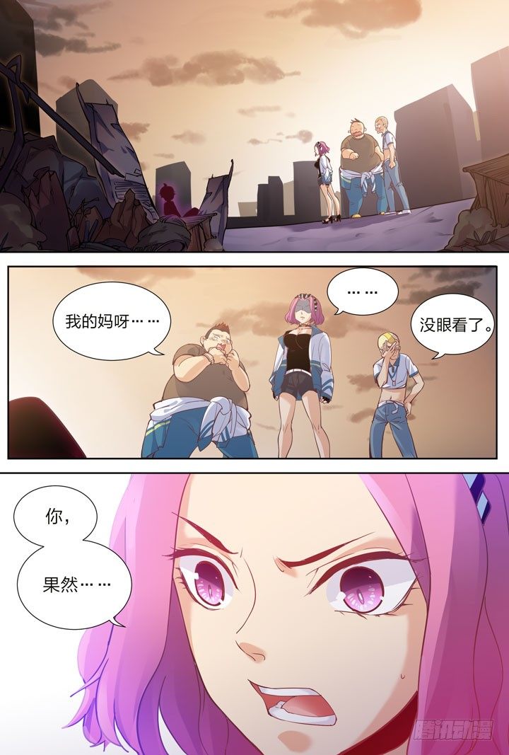 4.轻弹玉股震古今-第4话