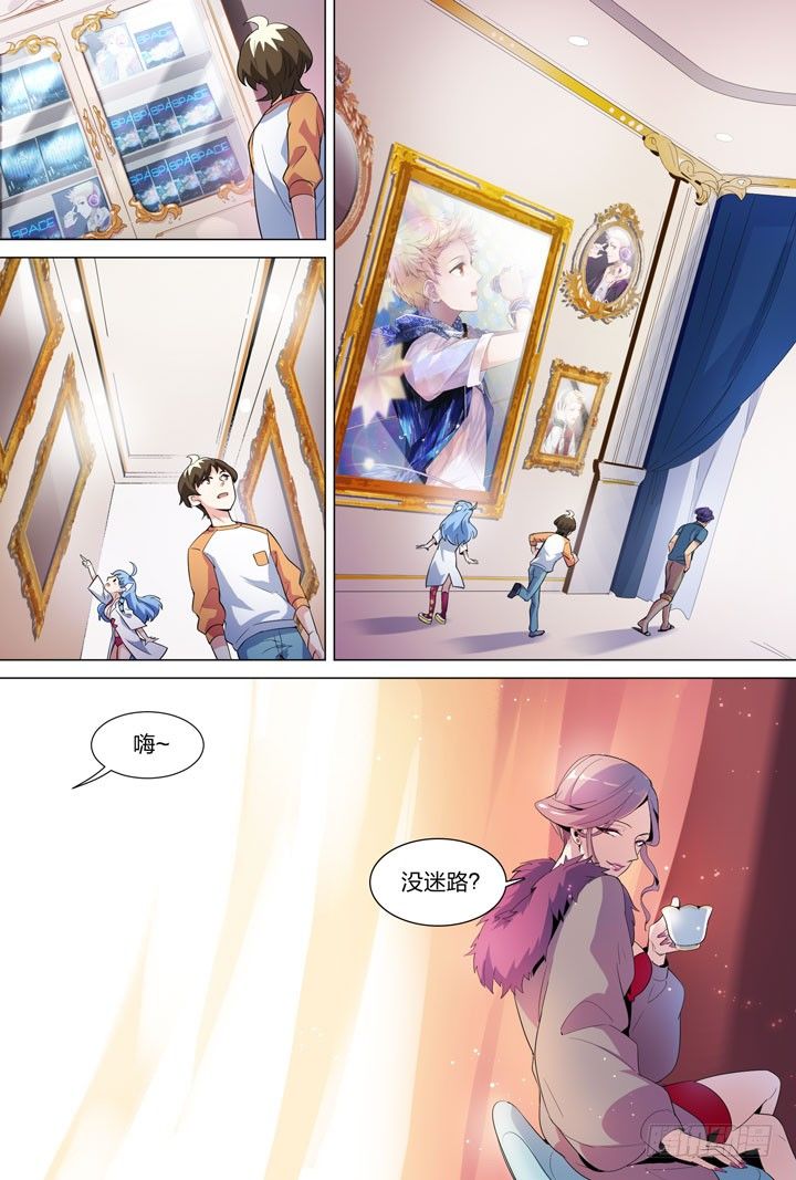 32.茂茂-第32话