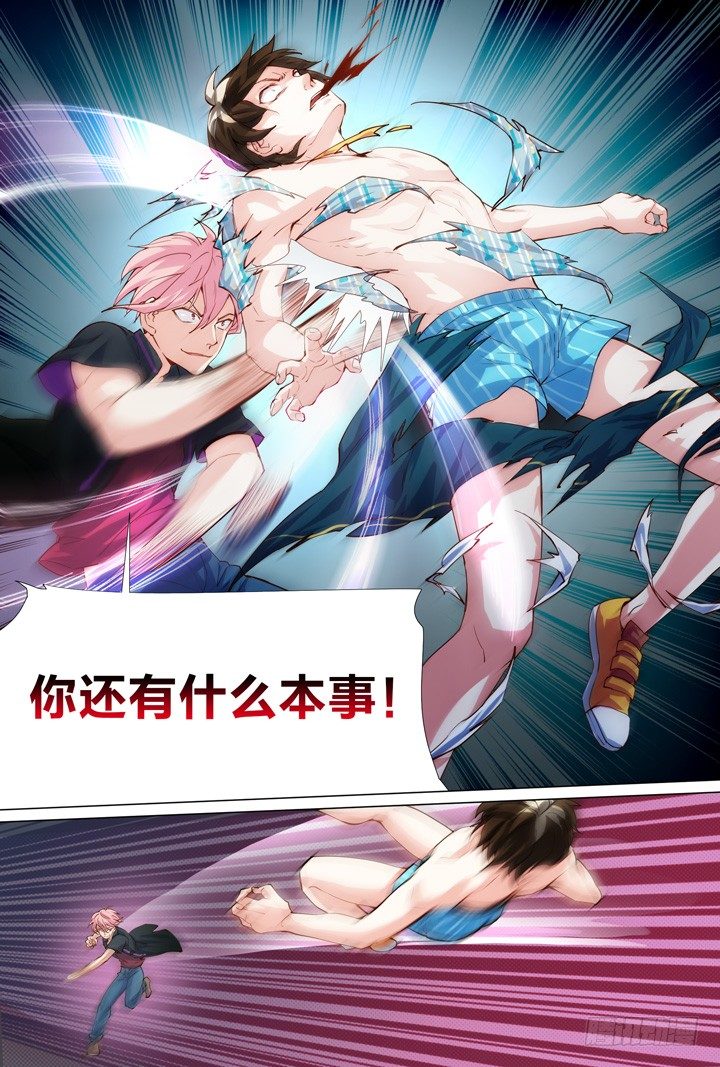 44.侠之心-第44话