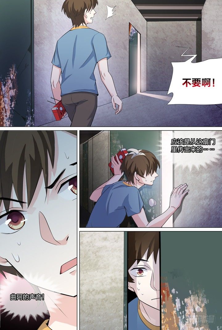 46.侠之心3-第46话