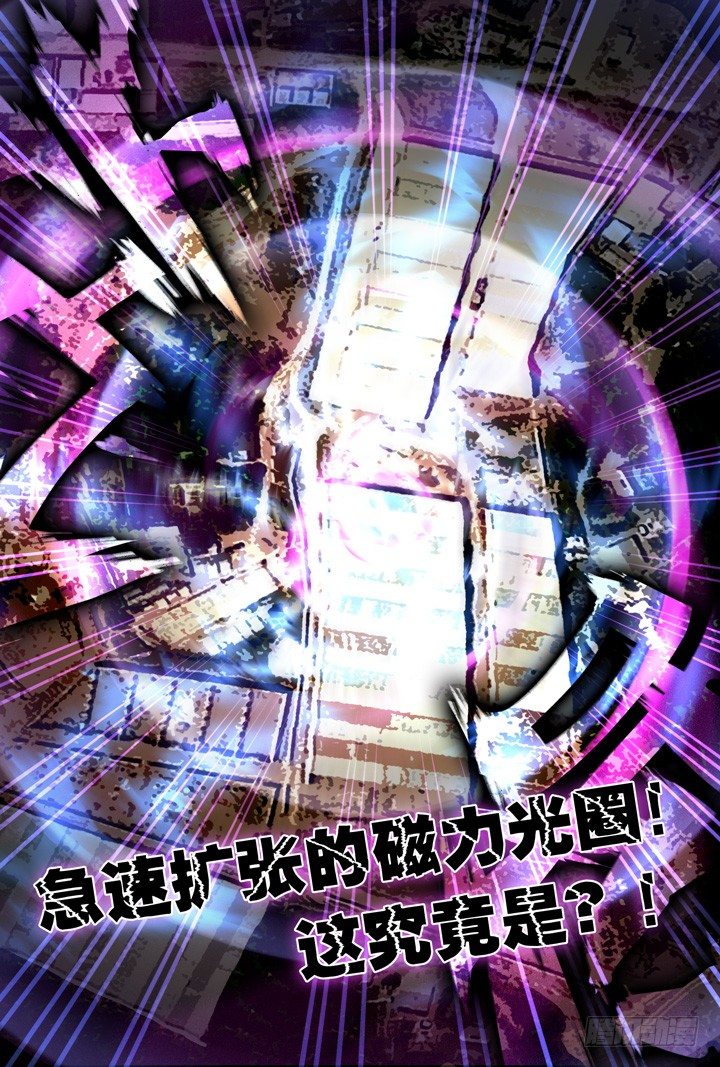 48.大战希金南-第48话