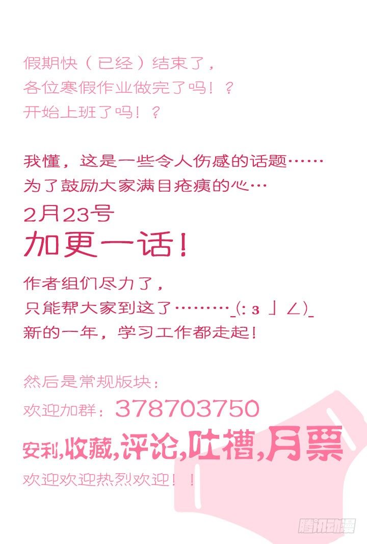 6.羽化侠成破邪吟-第6话