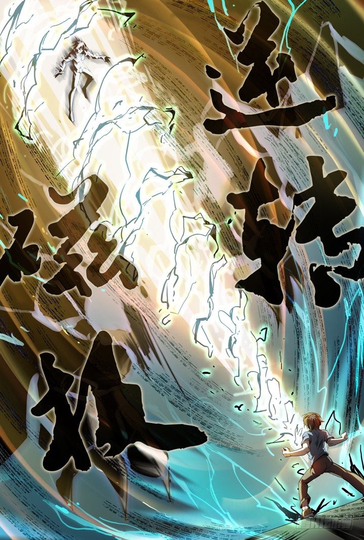 52.大战希金南5-第52话