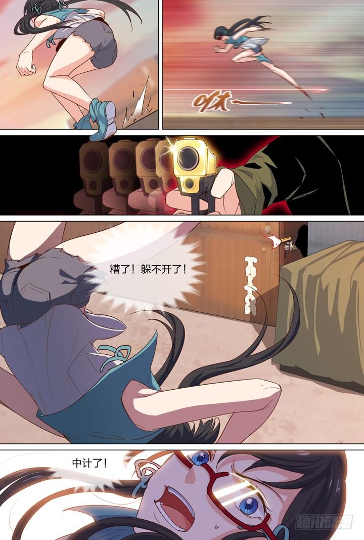 56.黑龙会-第56话