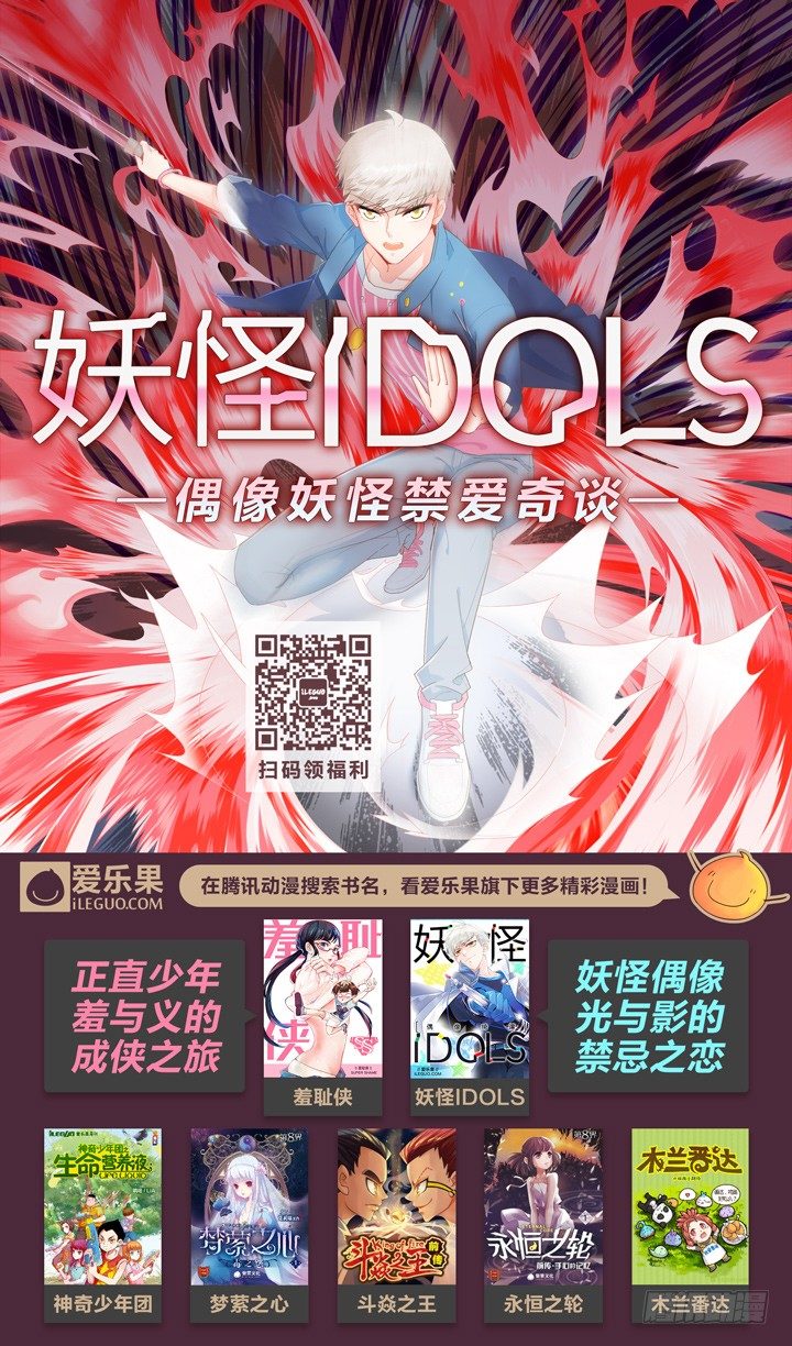 60.幕后黑手2-第60话