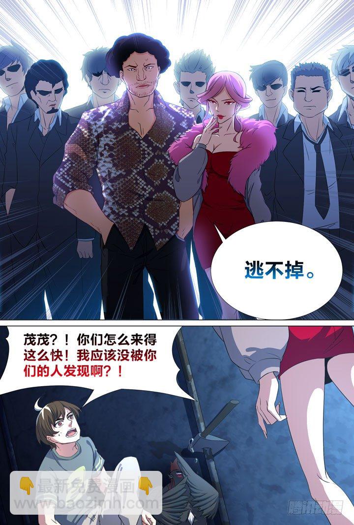 62.做一回男人-第62话