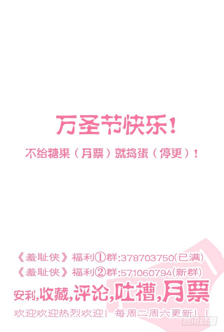 64.茂茂之死-第64话