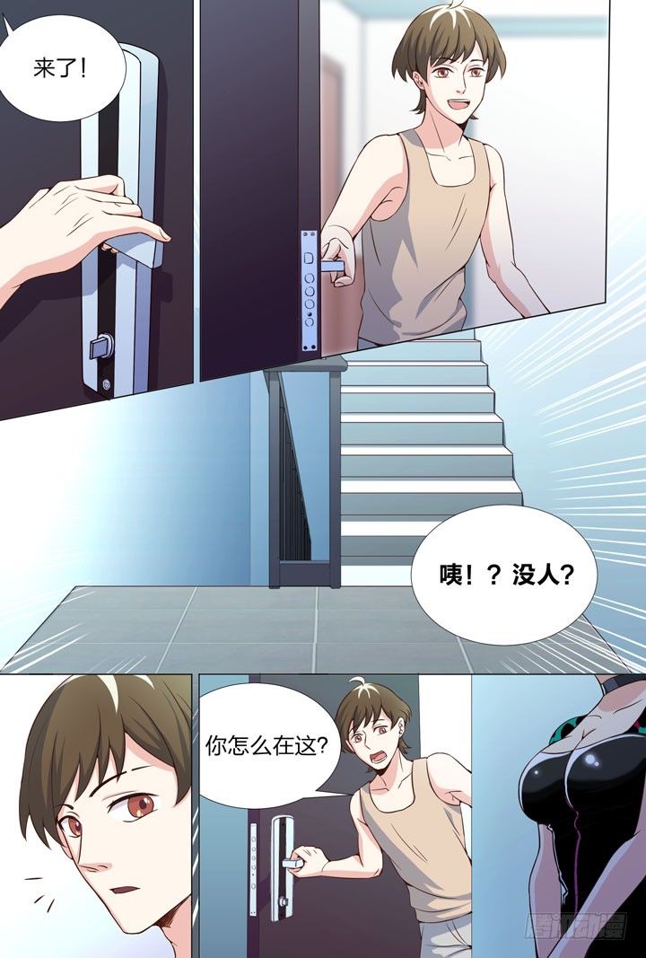 68.后宫记？-第68话
