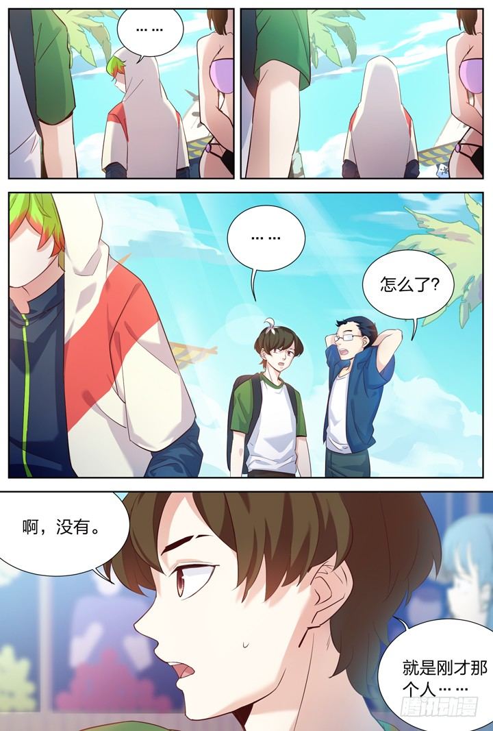 8.编不下去了就叫海边合宿吧！-第8话
