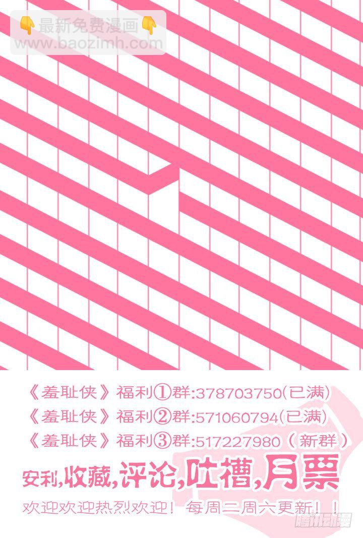 80.另一边-第80话