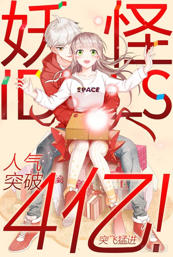 80.另一边-第80话