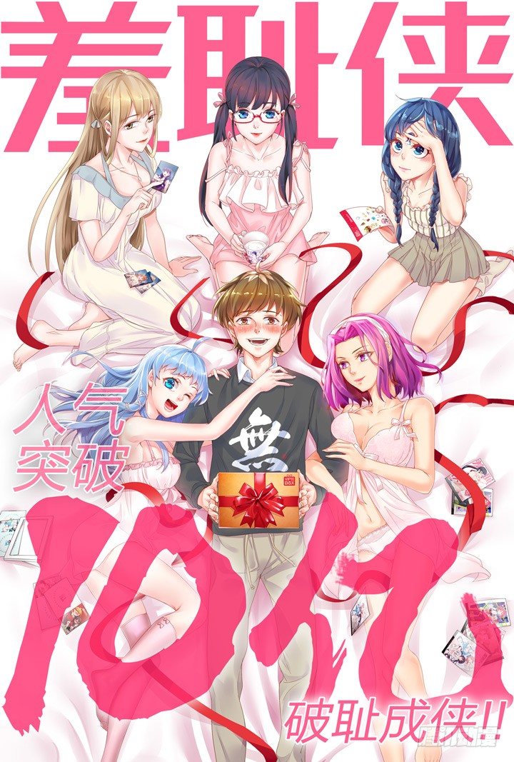 82.AI的锅-第82话