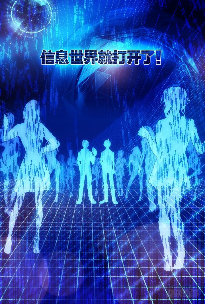 10.数据之王-第10话