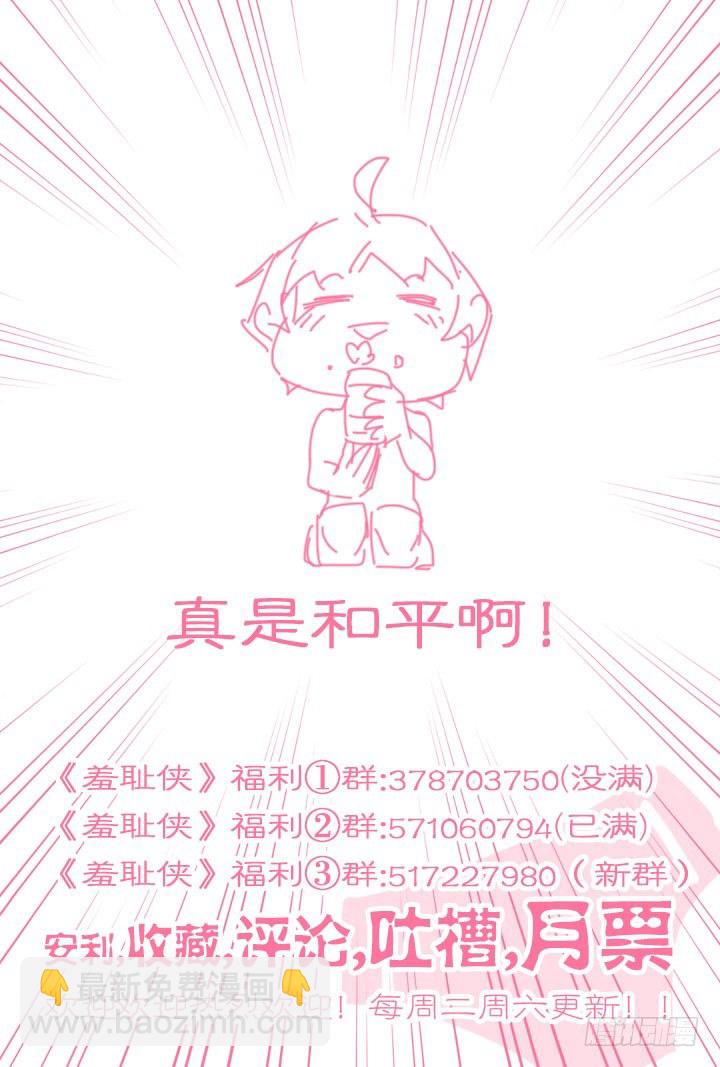 94.变故-第94话