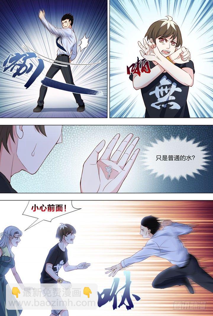 94.变故-第94话