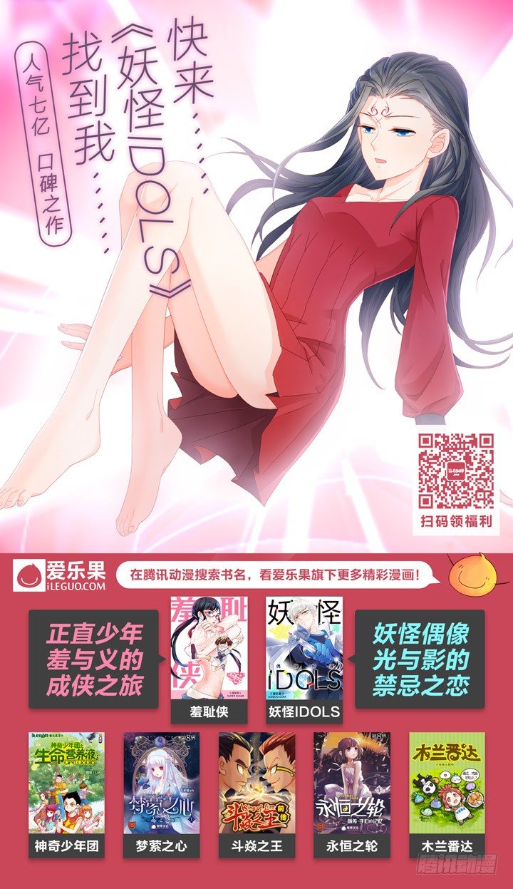 96.提醒-第96话