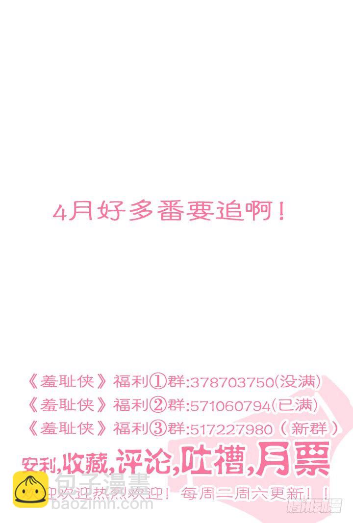 98.寇吉爆发-第98话