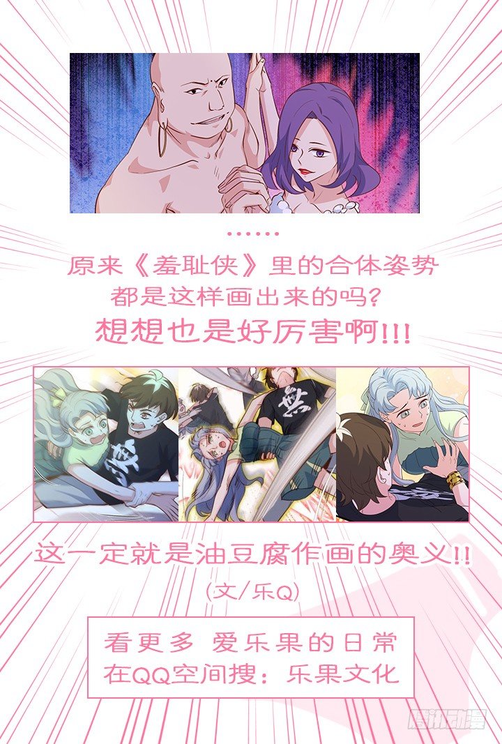 100.合体技-第100话