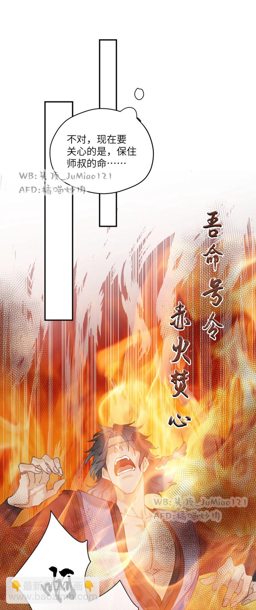 第13话 犯大错-第14话